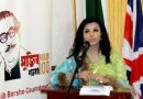 বঙ্গবন্ধু সেন্টার হবে লন্ডনে : হাইকমিশনার সাইদা মুনা