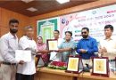 নানা আয়োজনে বান্দরবানে জাতীয় মৎস্য সপ্তাহ পালিত