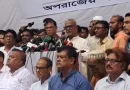 অস্থিরতা এড়াতে ড. ইউনূসকে নির্বাচনের তফসিল ঘোষণার আহ্বান বিএনপির