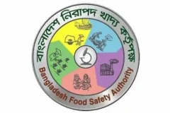 বাংলাদেশ নিরাপদ খাদ্য কর্তৃপক্ষের (বিএফএসএ)